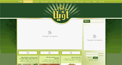 Desktop Screenshot of oilafoods.com